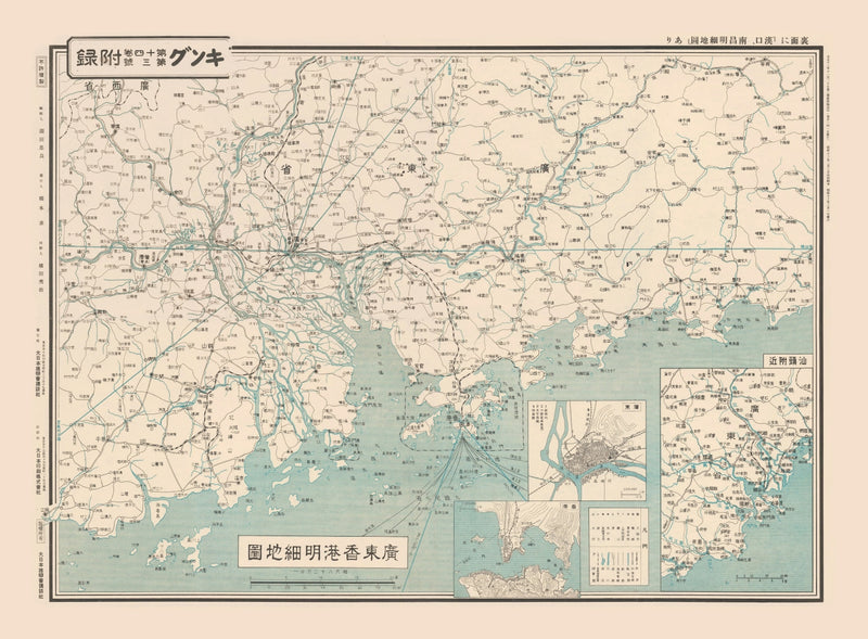 Size comparison using Vintage Guangdong & Central Yangtze Map 1938