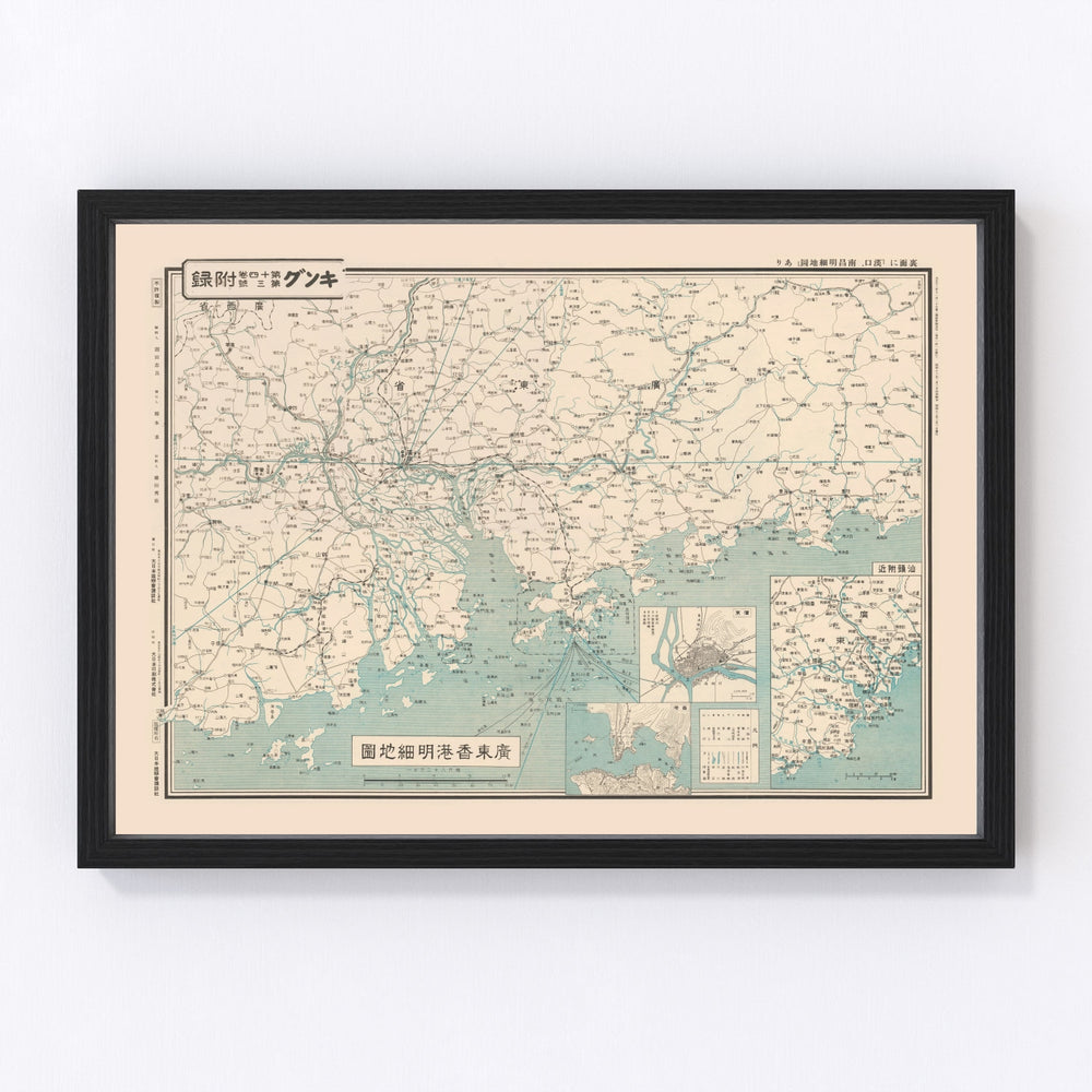 Guangdong & Central Yangtze Vintage Map 1938