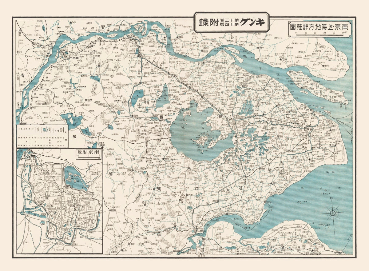 Preview of Vintage Map of Nanjing, China 1937