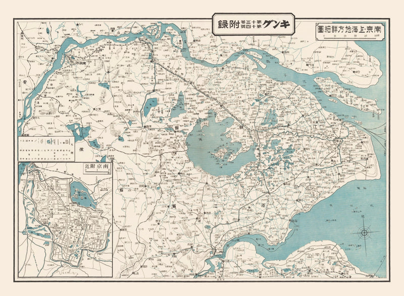 Size comparison using Vintage Map of Nanjing, China 1937