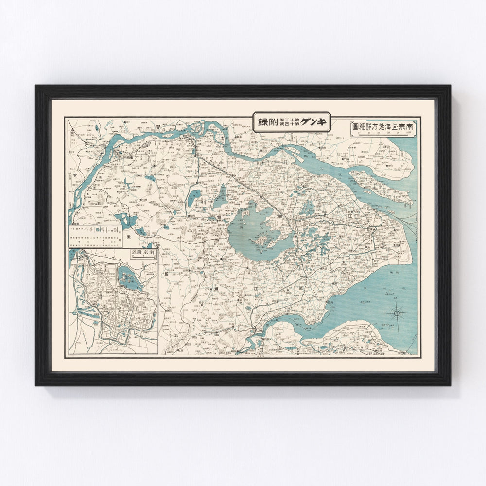 Nanjing Vintage Map 1937
