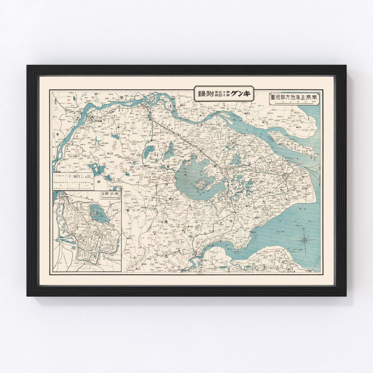 Nanjing Vintage Map 1937