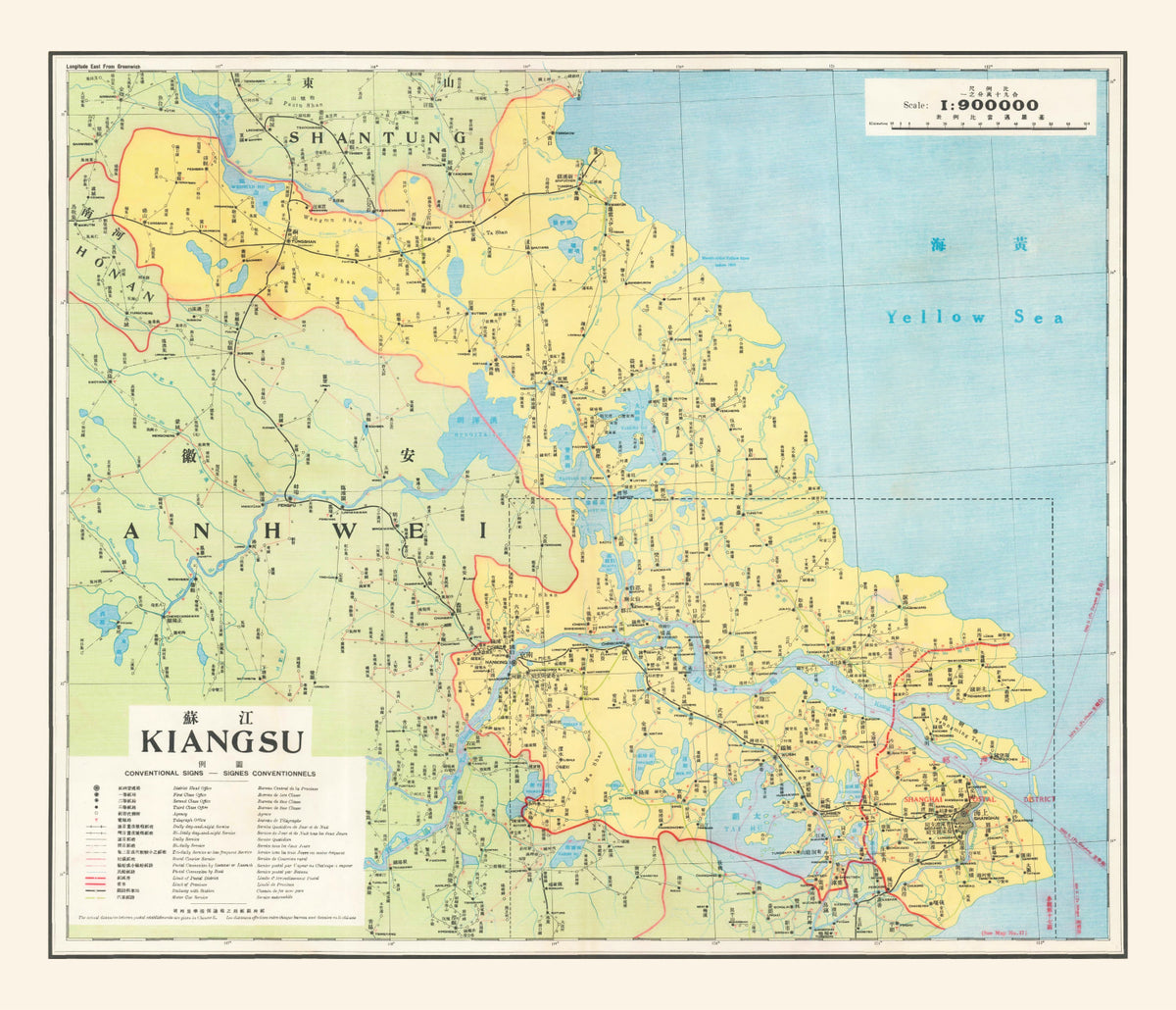 Preview of Vintage Jiangsu Province Map 1933
