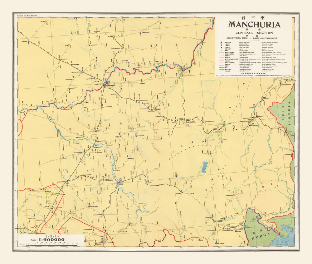 Vintage Central Manchuria Map 1933 print style example