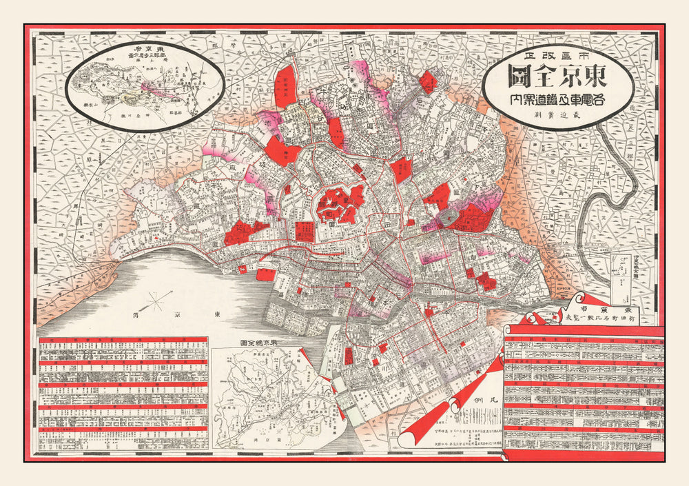 Vintage Map of Tokyo, Japan 1908 print style example