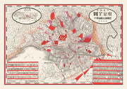 Tokyo history