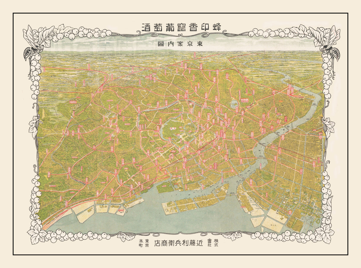 Preview of Vintage Map of Tokyo, Japan 1926