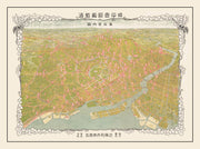 Tokyo history