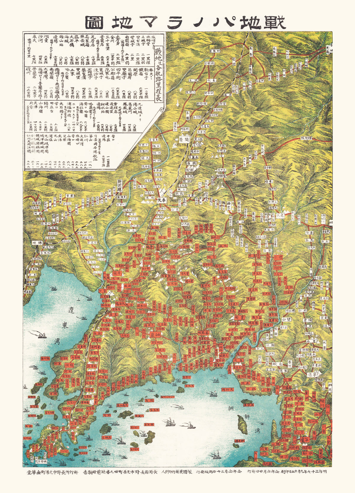 Preview of Vintage Liaodong Peninsula Map 1904