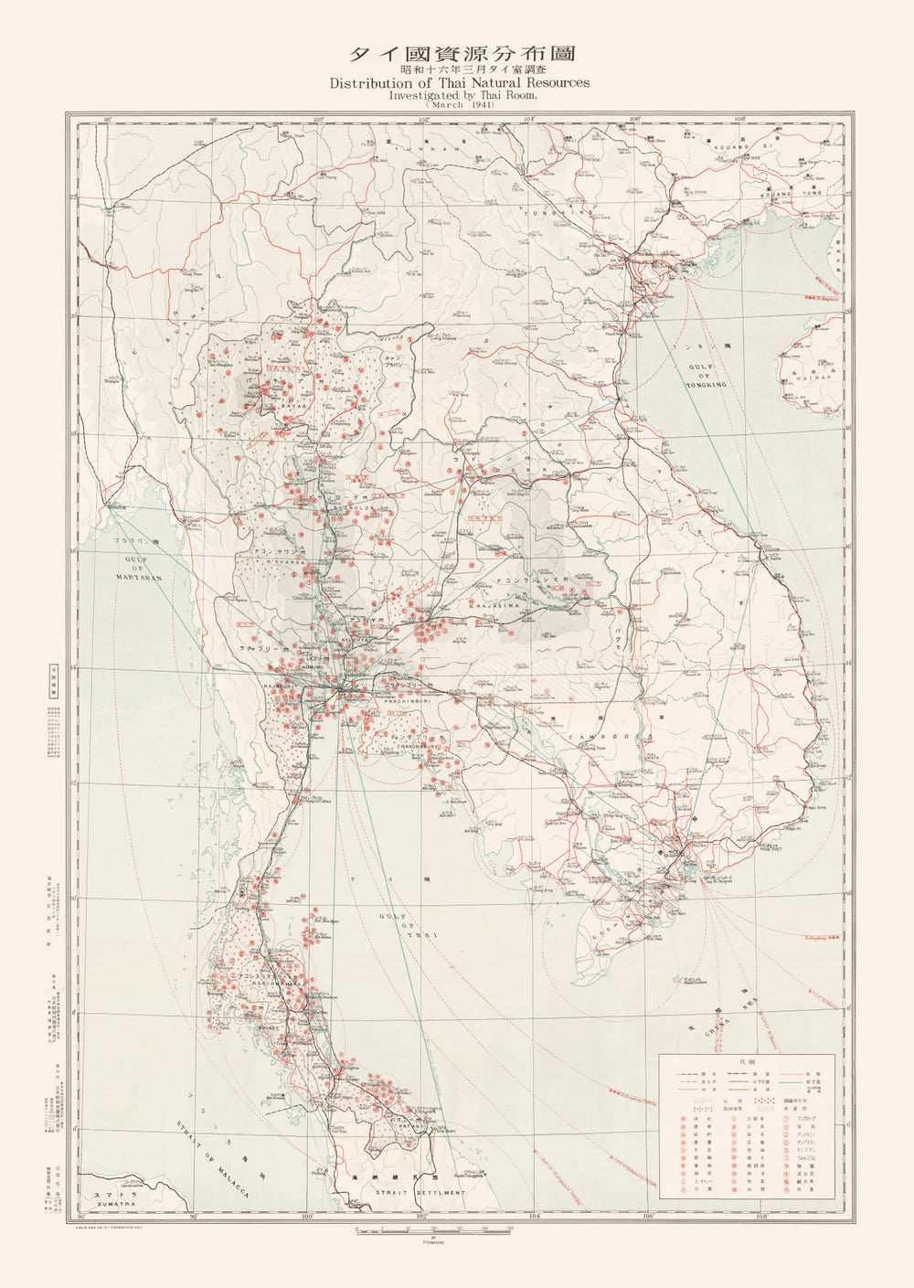 Vintage Map of Thailand During World War II 1941 print style example