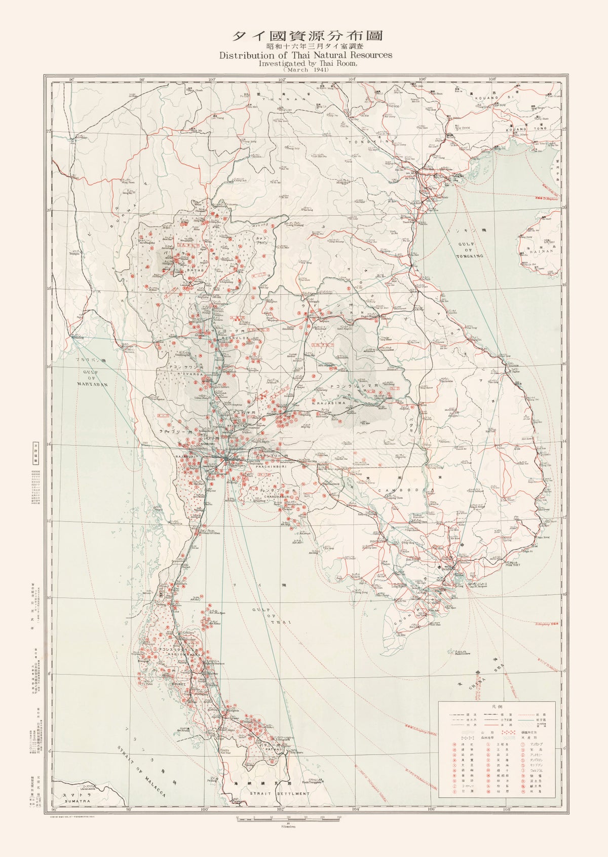 Preview of Vintage Map of Thailand During World War II 1941