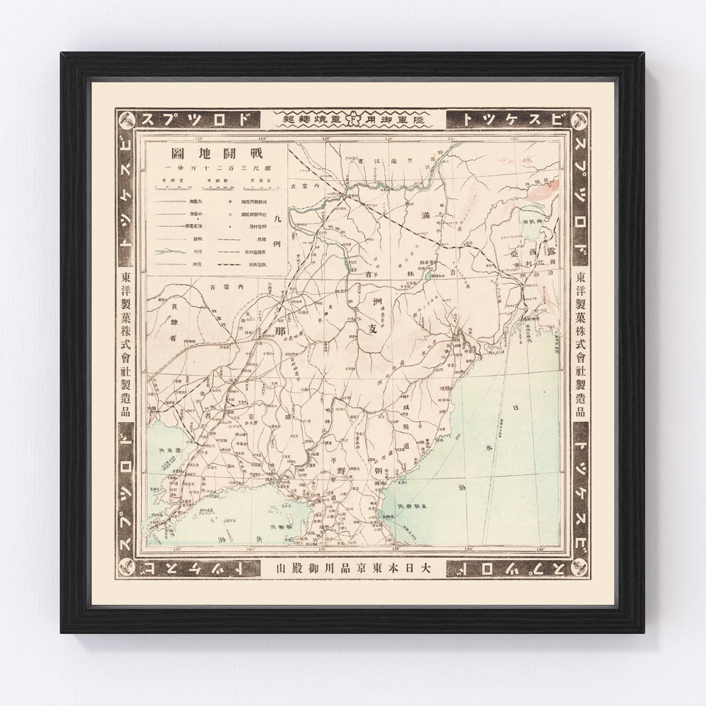 Manchuria, Russo-Japanese War Vintage Map 1905