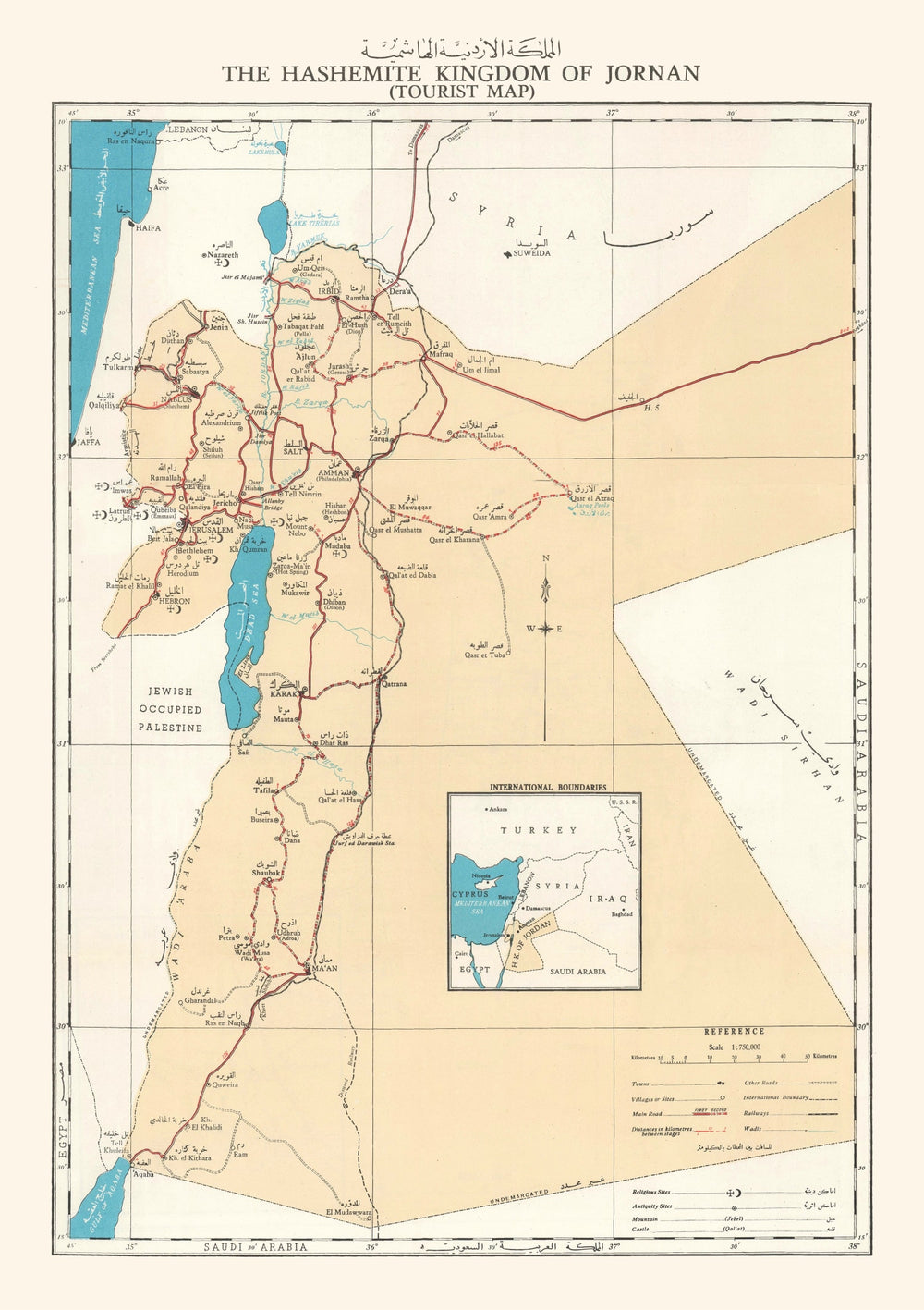 Vintage Hashemite Kingdom of Jordan Map 1955 print style example