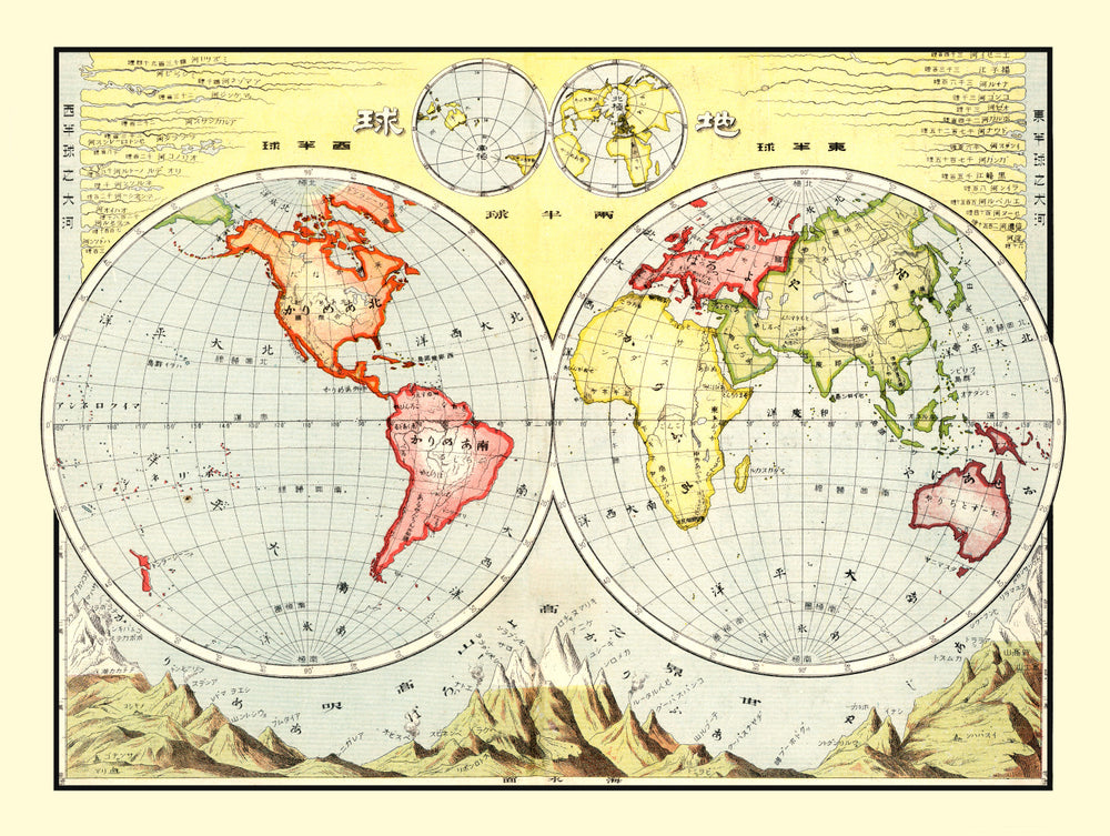 Vintage World Hemispheres 1906 print style example