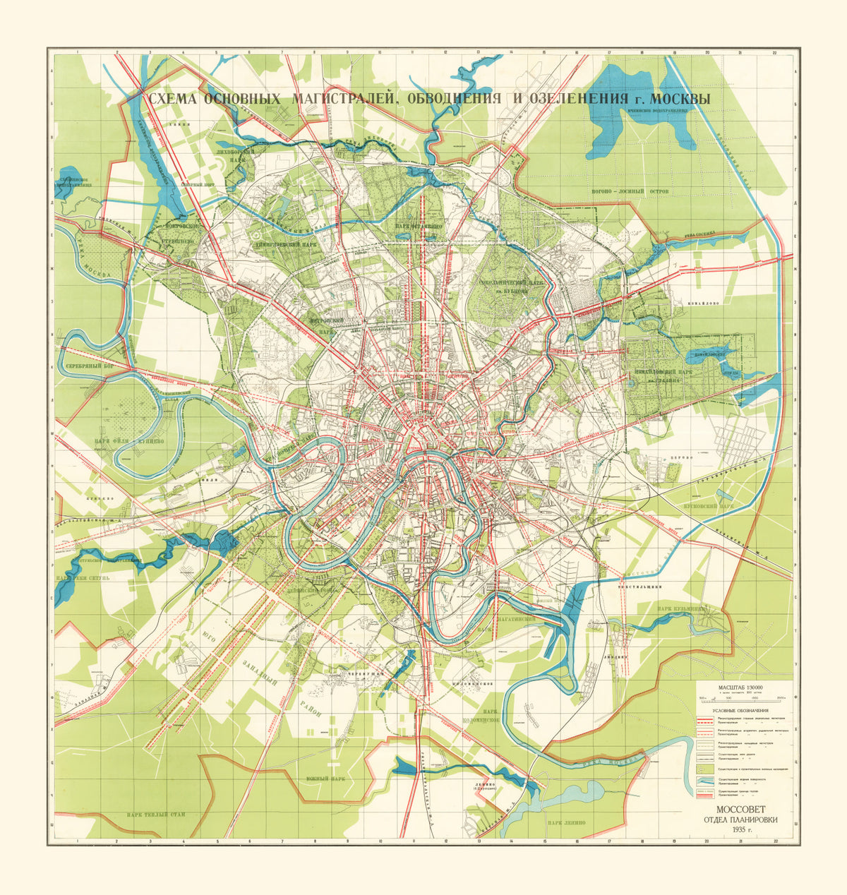 Preview of Vintage Map of Moscow, Russia 1935