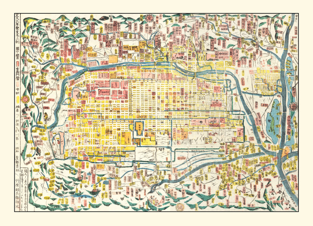 Vintage Map of Kyoto, Japan 1863 print style example