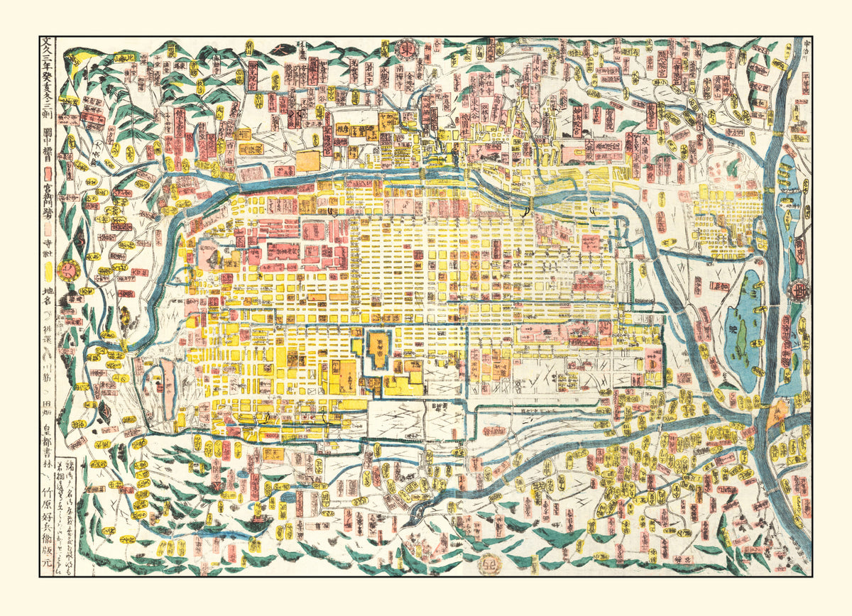 Preview of Vintage Map of Kyoto, Japan 1863