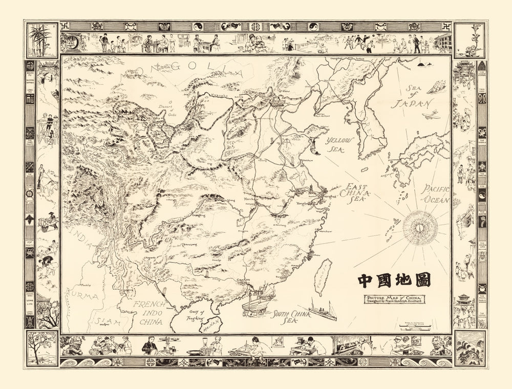 Picture Map of China 1932 print style example