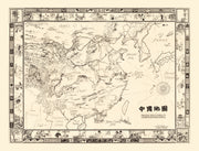 China history