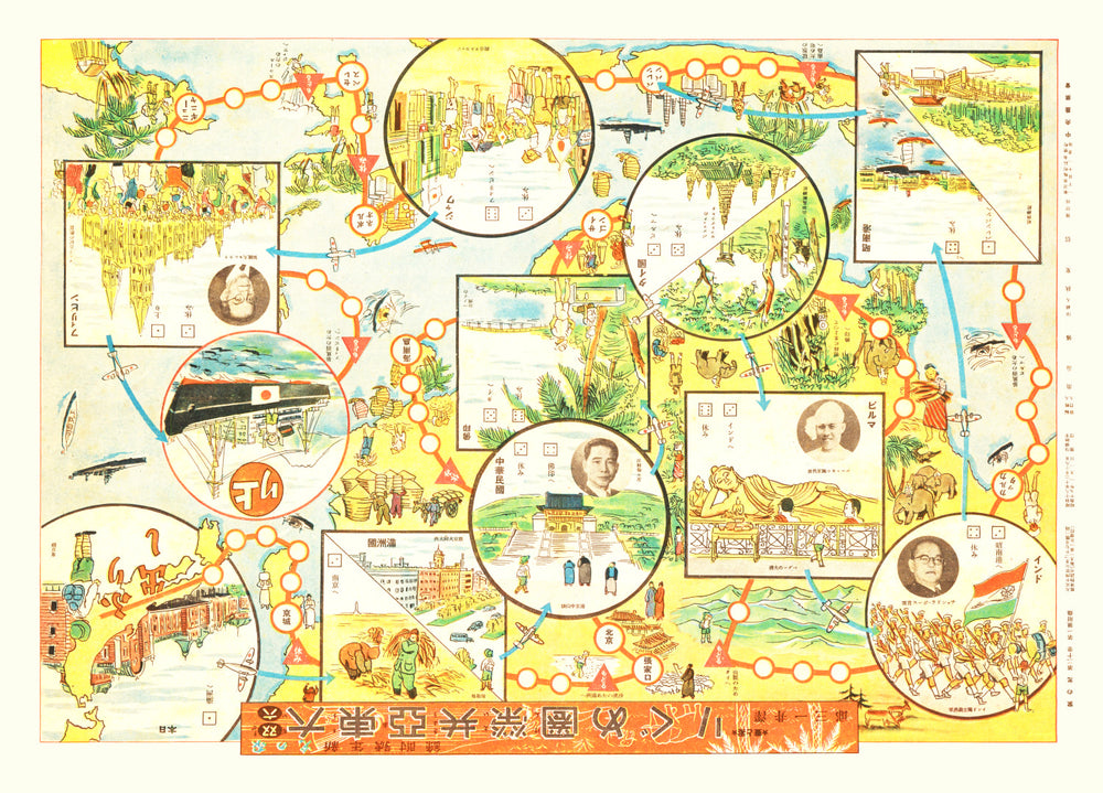 Vintage Map of Greater East Asia, 1944 print style example