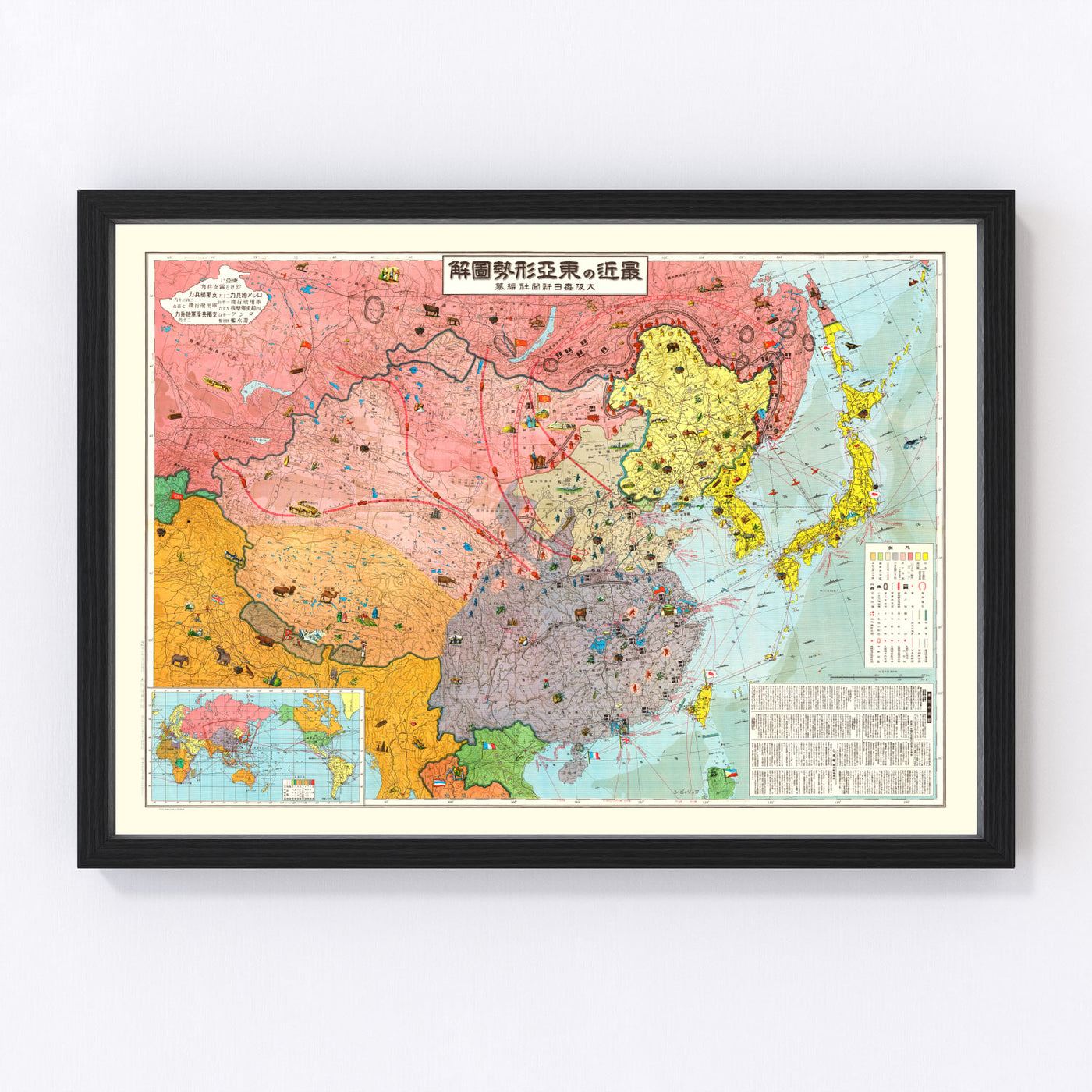 East Asia Vintage Map 1937