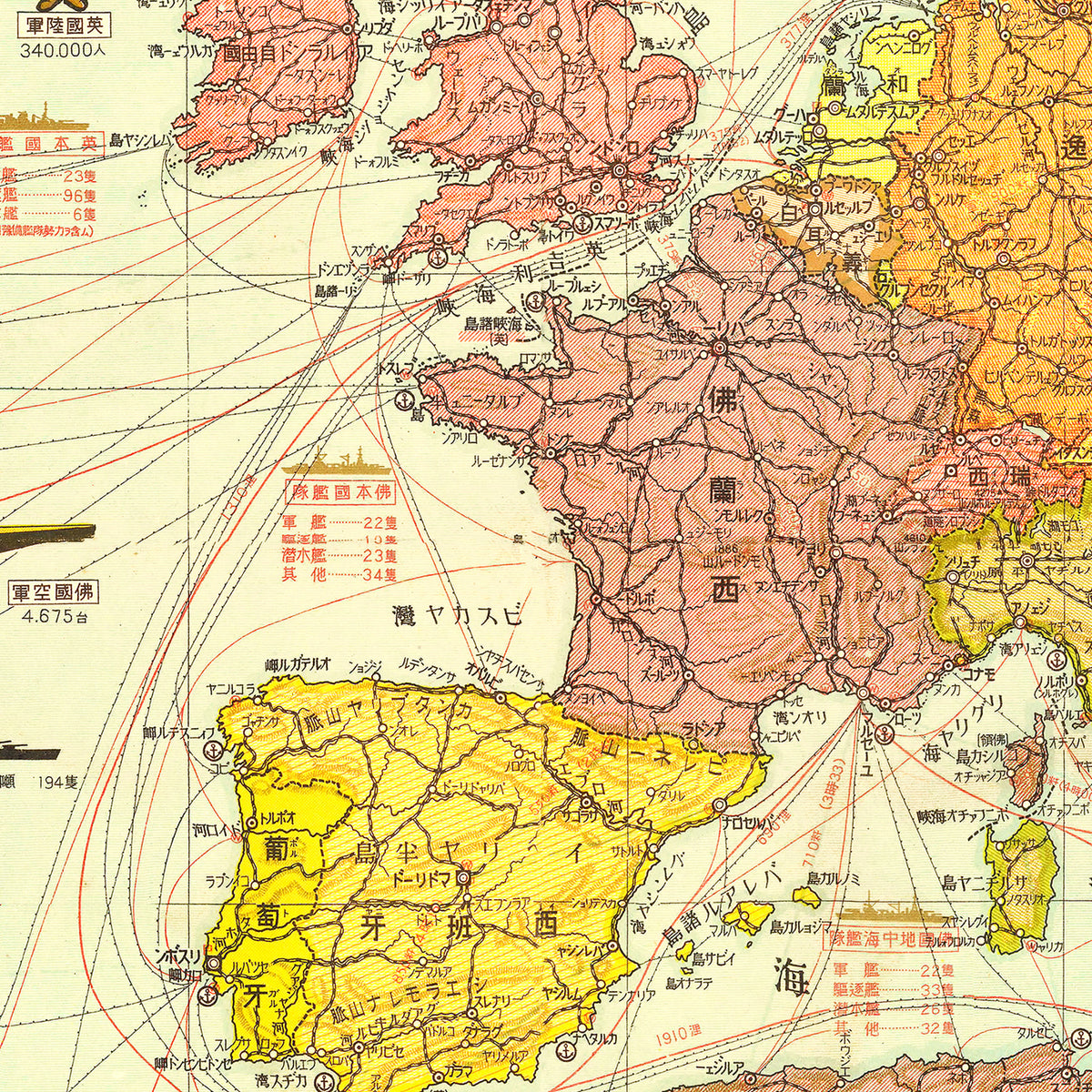 Restored historic details from the 1935 region map of County