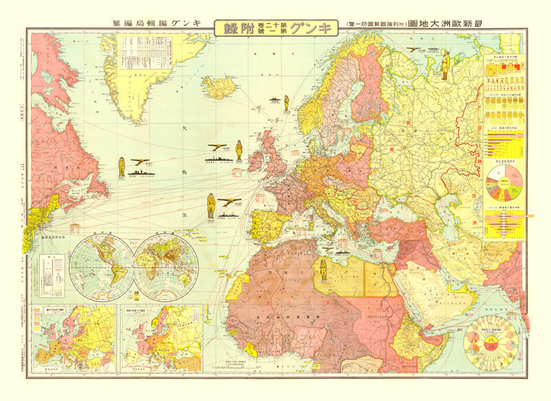 Size comparison using Vintage Map of Asia, 1935