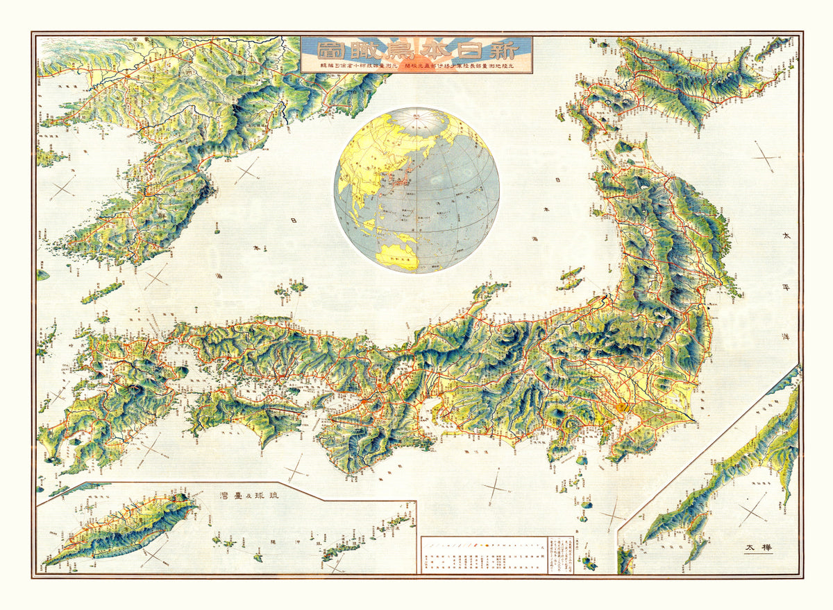 Preview of Vintage Map of Japan 1921