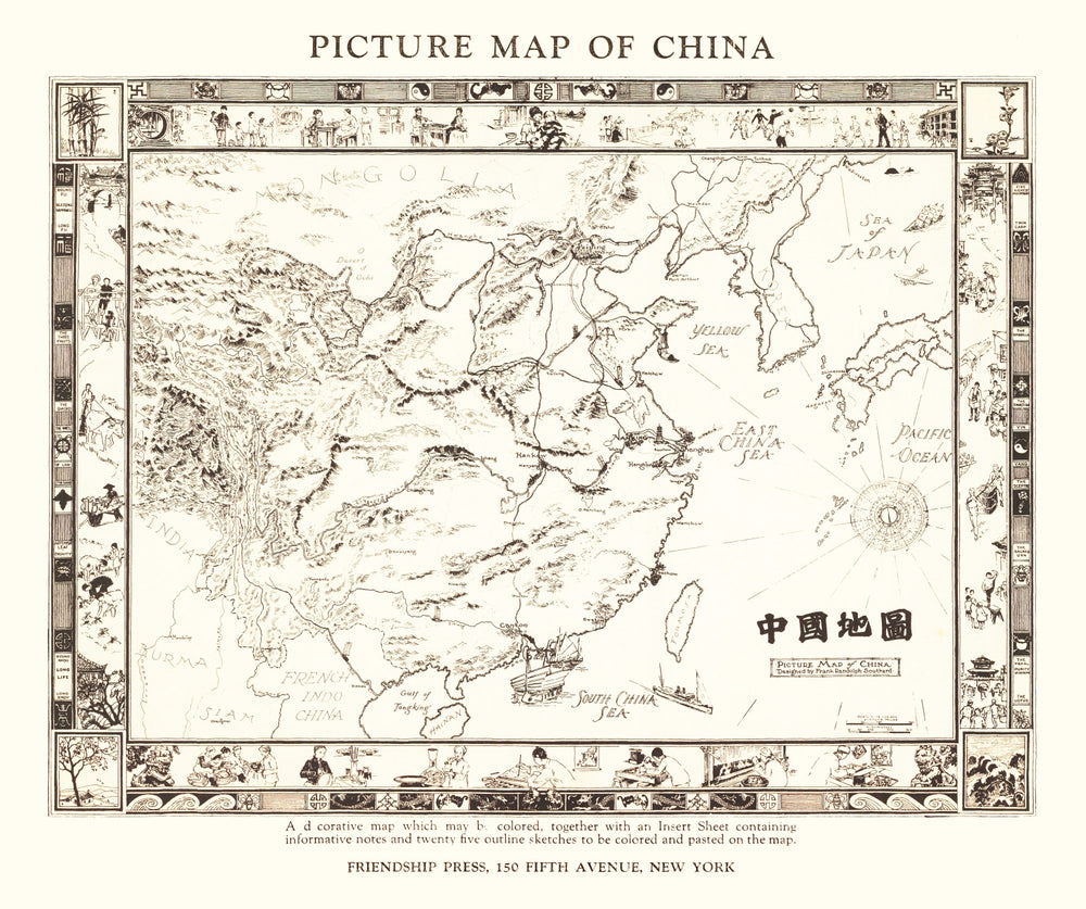 Vintage Map of China 1932 print style example