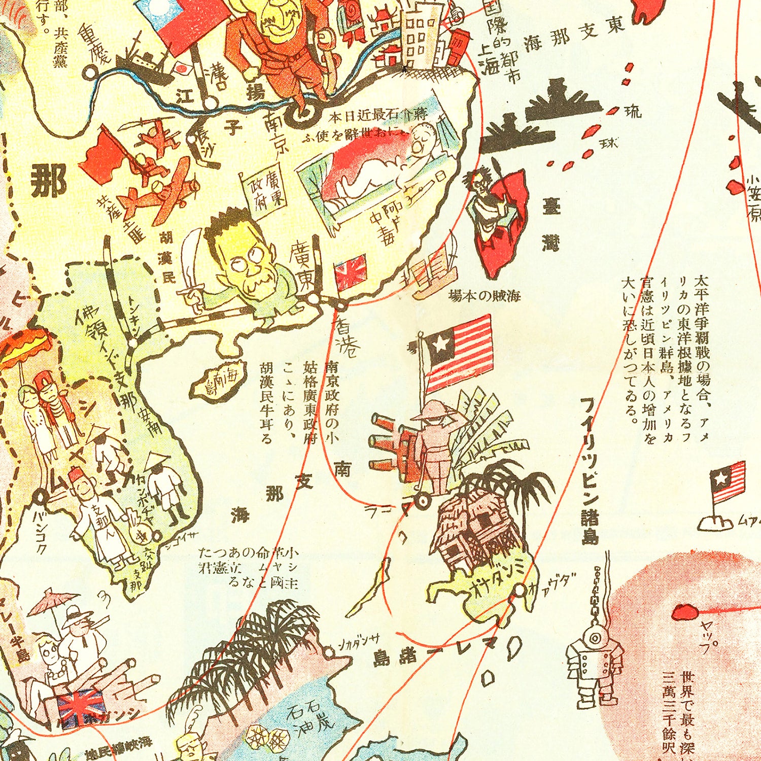 Restored historic details from the 1932 world map of County