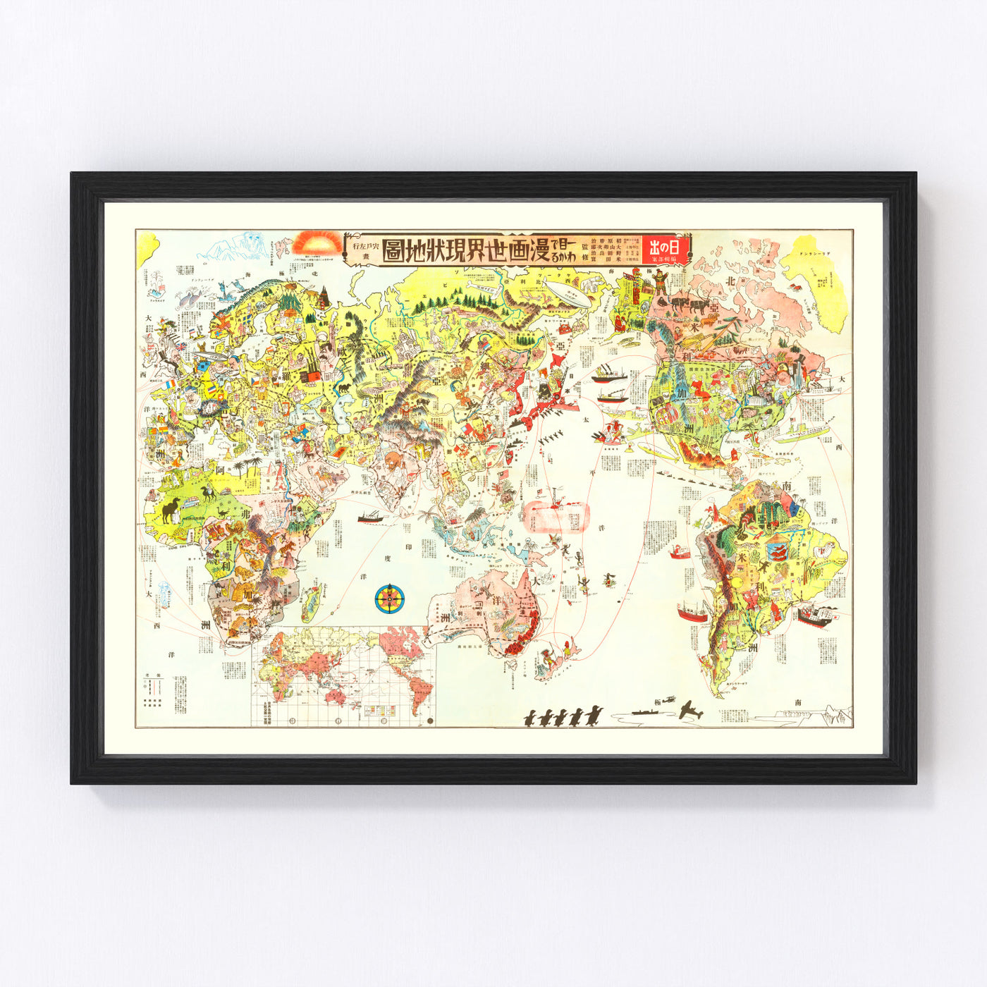 World Vintage Map 1932