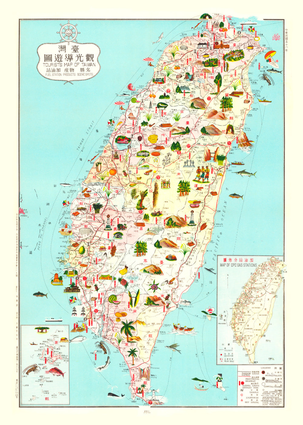 Vintage Map of Taiwan 1969 print style example