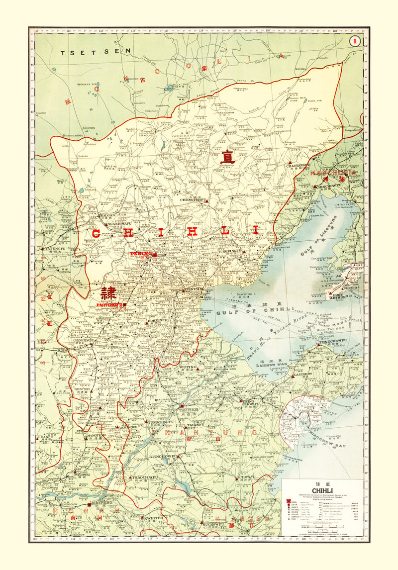 Size comparison using Vintage Map of Chihli China, 1917