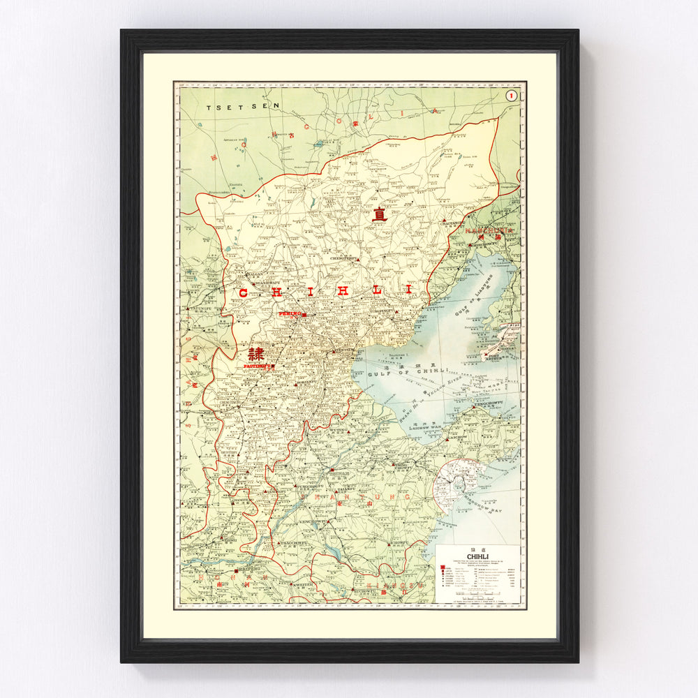Chihli China Vintage Map 1917
