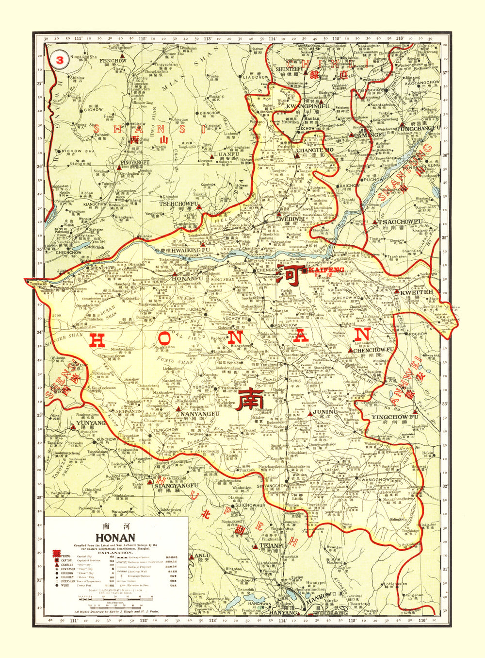 Vintage Map of Honan China, 1917 print style example