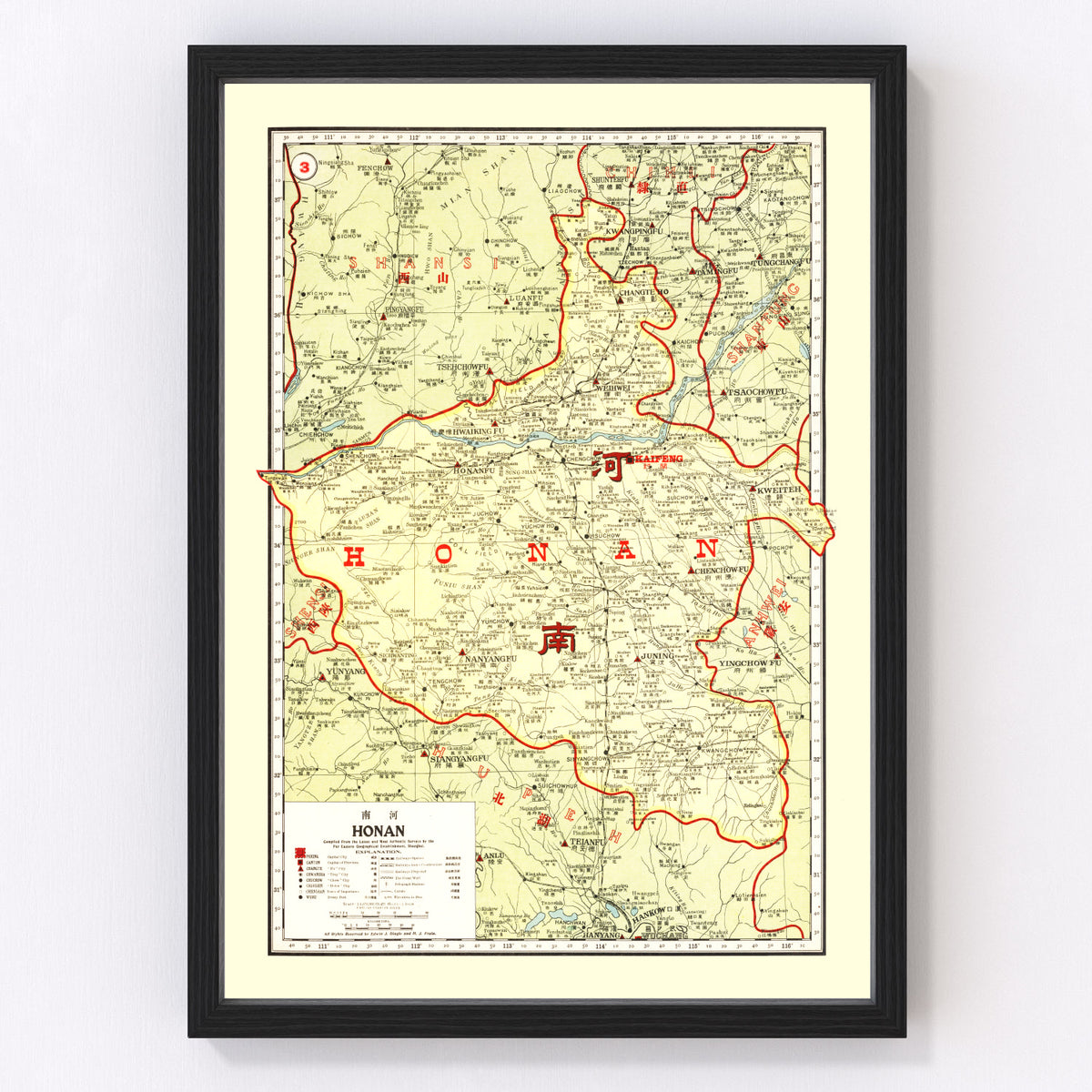 Honan China Vintage Map 1917