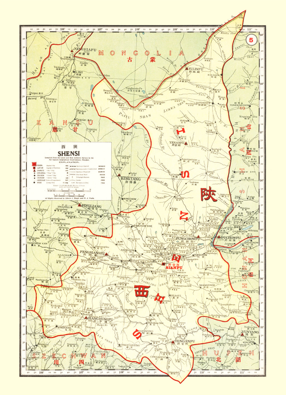 Vintage Map of Shensi China, 1917 print style example