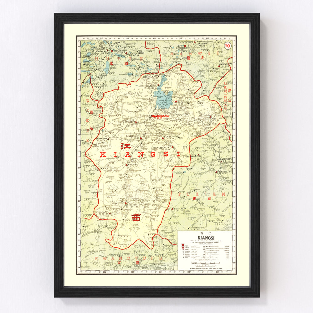 Kiangsi China Vintage Map 1917