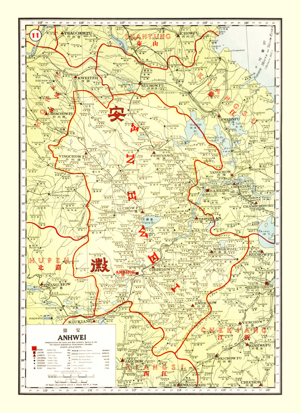 Vintage Map of Anhwei China, 1917 print style example