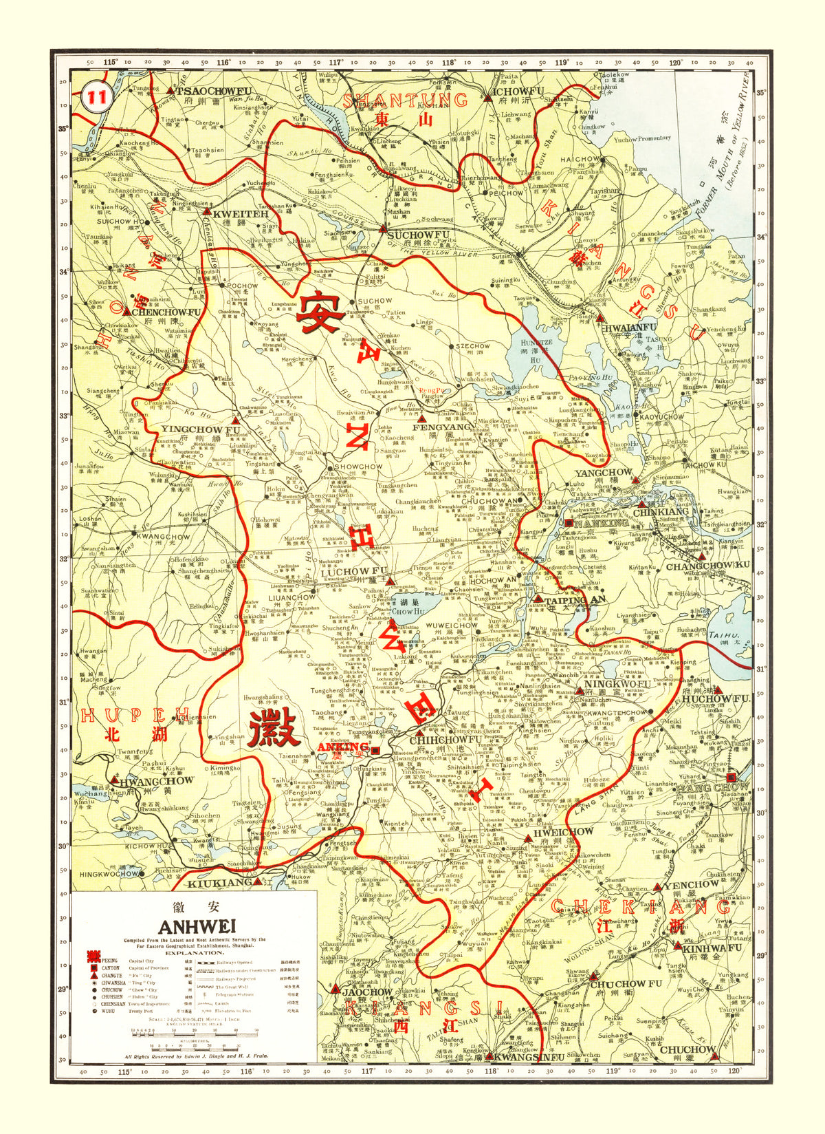 Preview of Vintage Map of Anhwei China, 1917