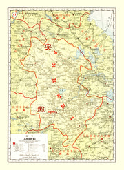 Anhwei China history