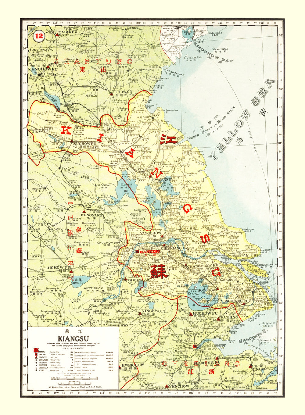 Vintage Map of Kiangsu China, 1917 print style example