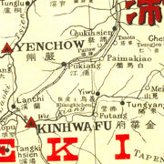 old Chekiang China m