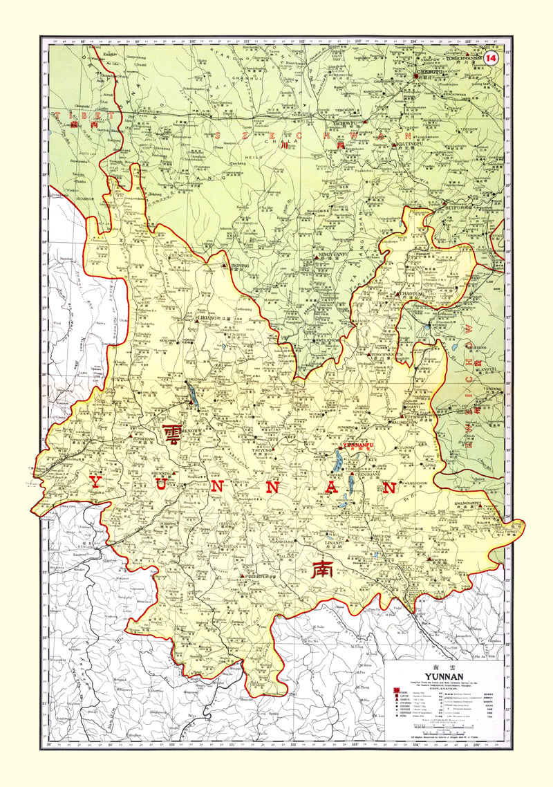 Size comparison using Vintage Map of Yunan China, 1917