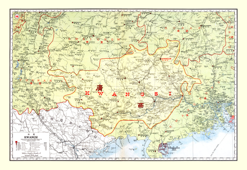 Vintage Map of Kwangsi China, 1917 print style example