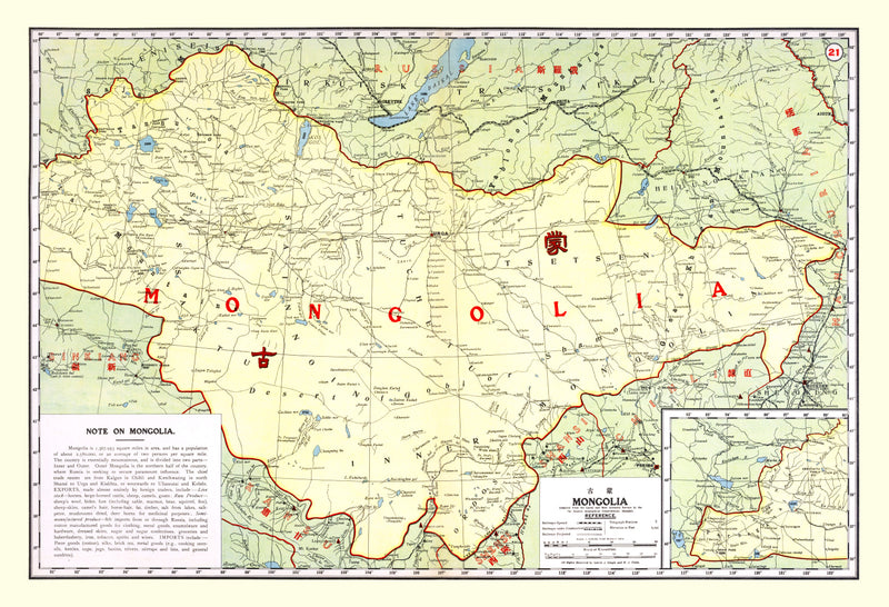 Size comparison using Vintage Map of Mongolia 1917