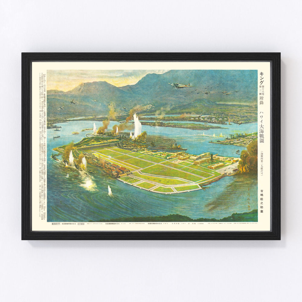 Hawaii Vintage Map 1941