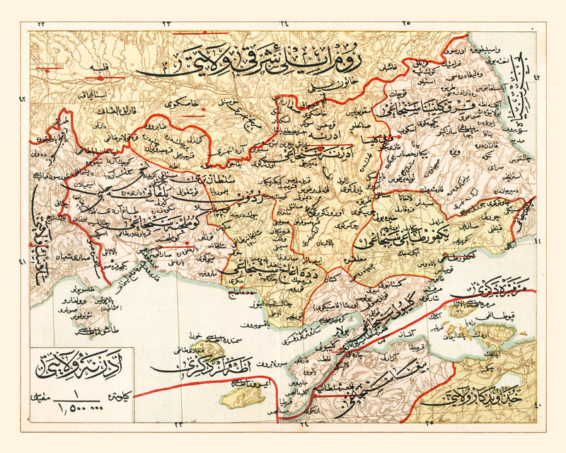 Size comparison using Vintage Map of Edirne, Turkey 1909