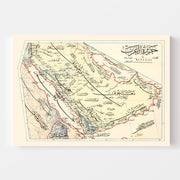 map of Arabian Penin