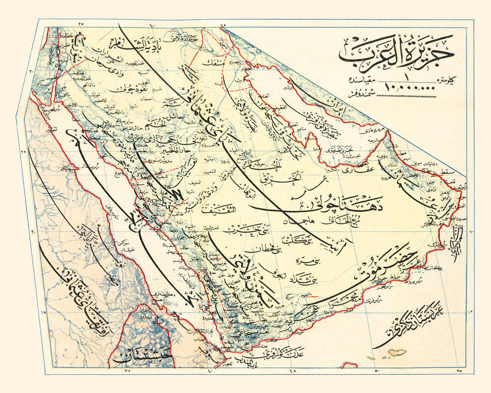 Vintage Map of Arabian Peninsula, 1909 print style example